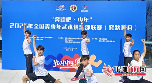 沂水蒼龍搏擊武術(shù)院喜報(bào) 2人榮膺國(guó)家一級(jí)運(yùn)動(dòng)員,全國(guó)賽場(chǎng)顯鋒芒